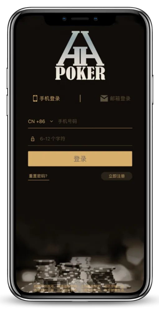 德扑圈德州官网安卓版下载